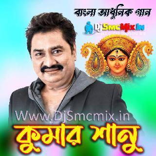 09 Prabhat Samay Kaale - Best Of Kumar Sanu Bengali Folk Original Songs